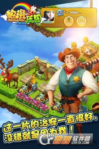 ����ׯ԰(ׯ԰ģ����Ϸ)v2.2.5 ��׿��