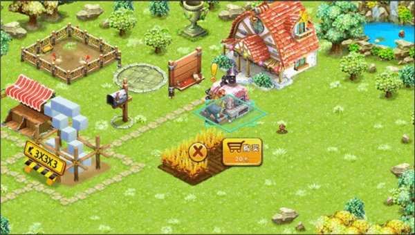 ����ׯ԰(ׯ԰ģ����Ϸ)