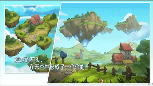 ����ׯ԰(ׯ԰ģ����Ϸ)