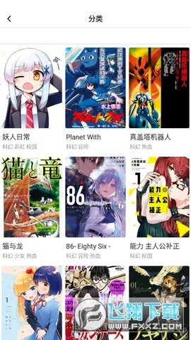 boylove�ٷ�����������1.0.7v1.1.7 ��׿��