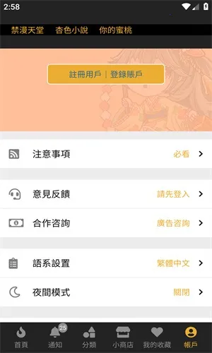 boylove�ٷ�����������1.0.7v1.1.7 ��׿��