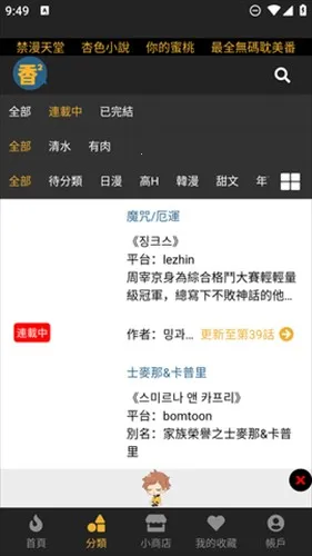 boylove官方版正版下载1.0.7 boylove官方版正版下载1.0.7