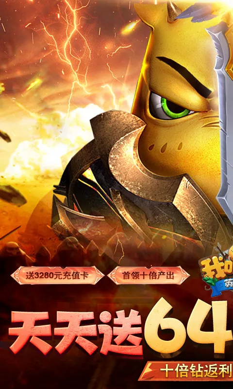 �ҽ�MTӢ��ɱ(�غ���ð������)v1.0.0 ��Ѱ�