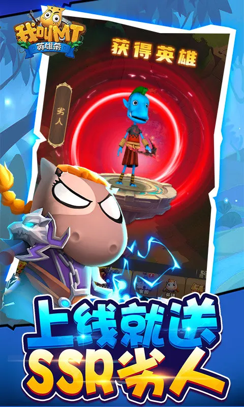 �ҽ�MTӢ��ɱ(�غ���ð������)v1.0.0 ��Ѱ�