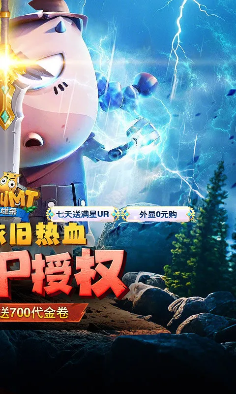 �ҽ�MTӢ��ɱ(�غ���ð������)v1.0.0 ��Ѱ�