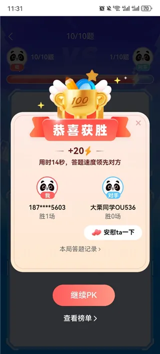 ��ҵ��һ�������ֻ���