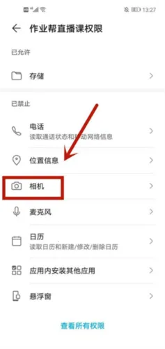 ��ҵ��һ�������ֻ���