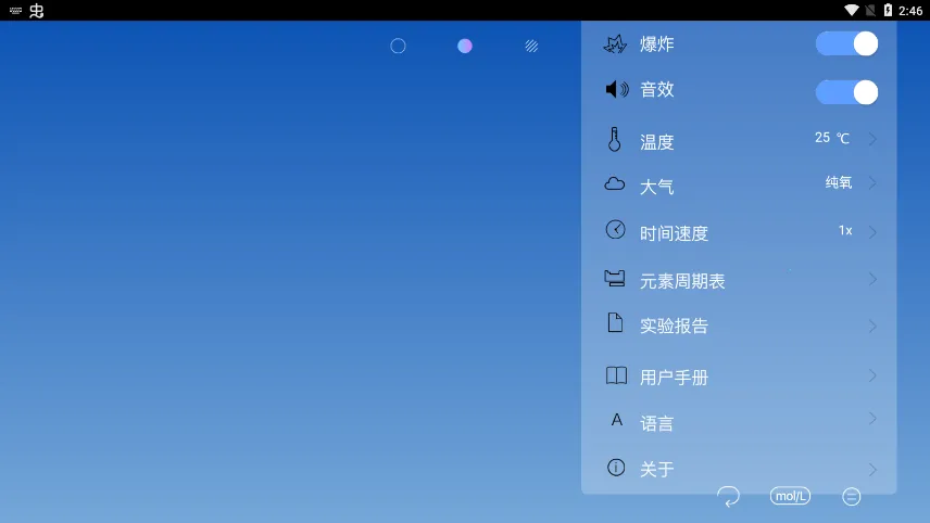 ���⻯ѧʵ�������İ�����v5.0.4 �ٷ�����