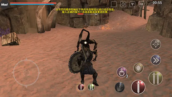 ����֮���ƽ��modv1.2.2 �ٷ�����