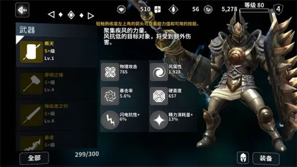 ����֮���ƽ��modv1.2.2 �ٷ�����