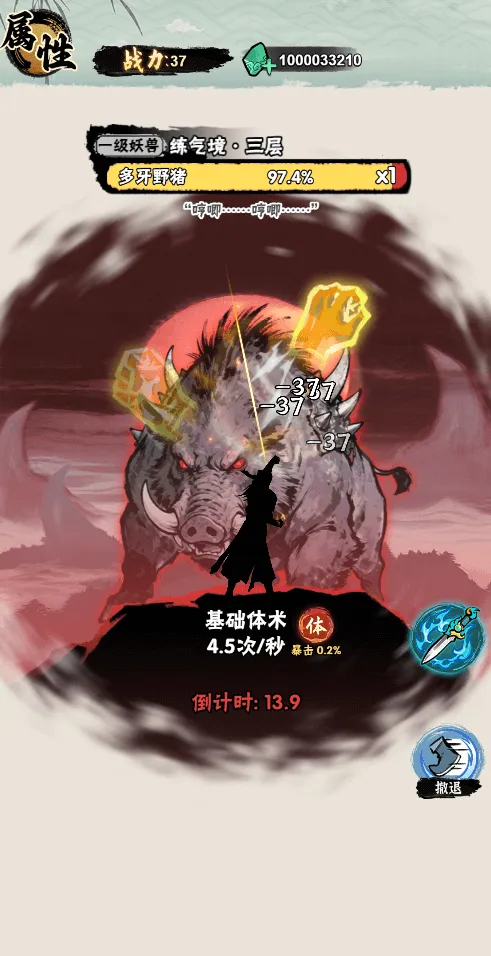 а�޾��ǿ�����v1.0 ��׿��