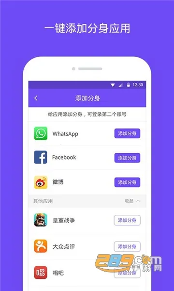 ������ʦ�ٷ��������v5.3.0.1004 ��Ѱ�