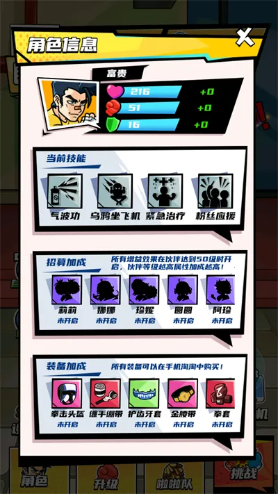 ȭ������Ϯ����˼����v2024.07.02 ��׿��