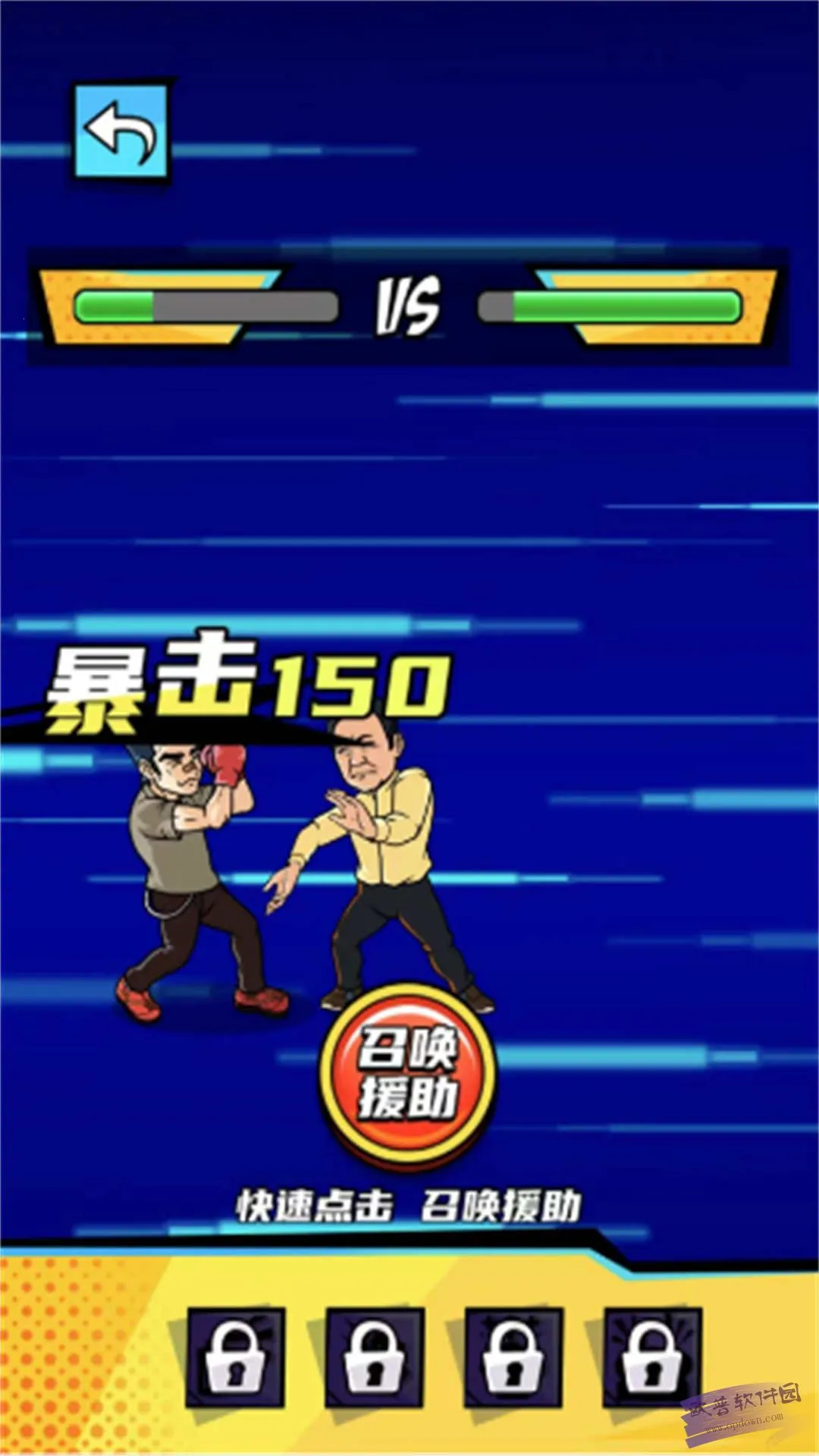 ȭ������Ϯ����˼����v2024.07.02 ��׿��