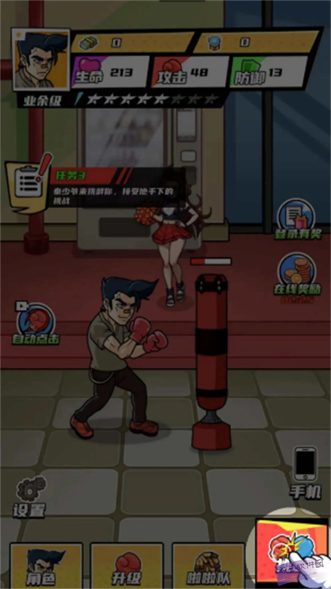 ȭ������Ϯ����˼����v2024.07.02 ��׿��