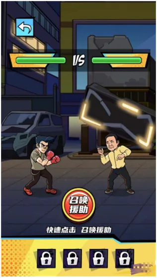 拳王的逆袭折相思免广告 拳王的逆袭折相思免广告