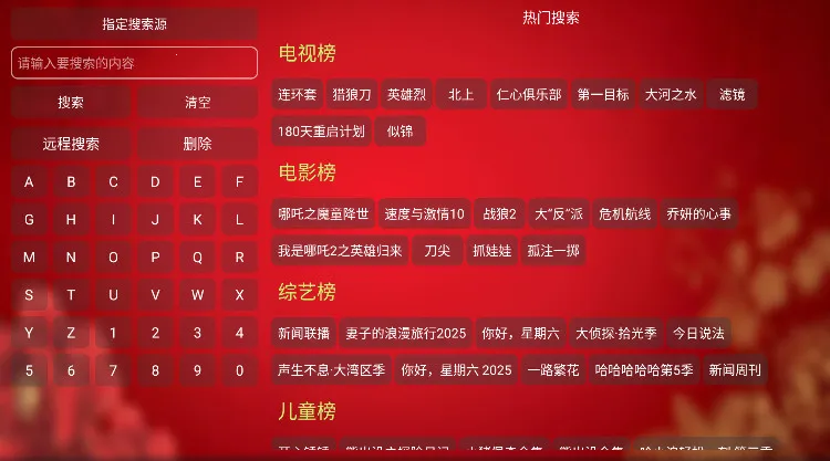 ����Ӱ�ֹٷ����°�v6.0.6 �ٷ�����