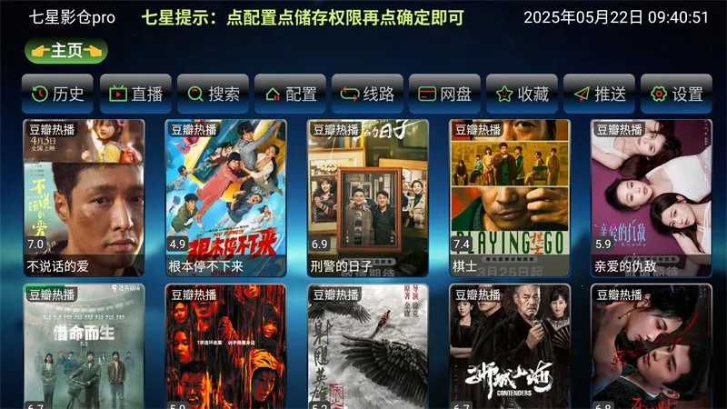 ����Ӱ�ֹٷ����°�v6.0.6 �ٷ�����