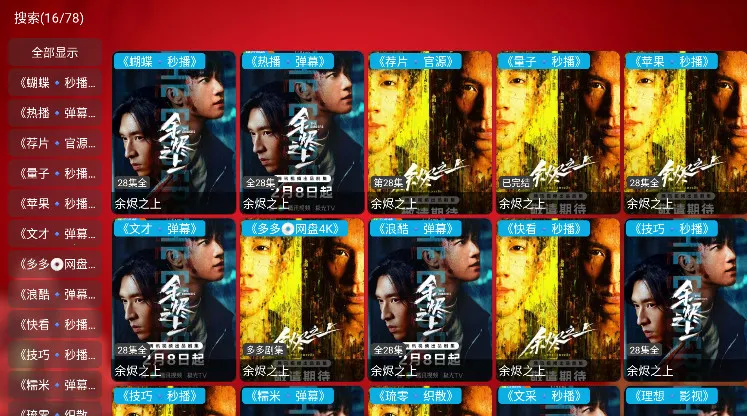 ����Ӱ�ֹٷ����°�v6.0.6 �ٷ�����