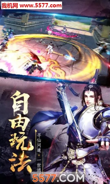 ����(������Ϸ������)v1.0.2 �ٷ�����