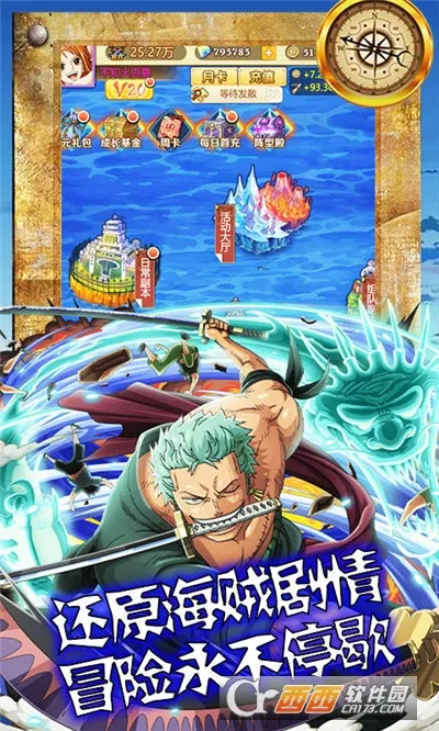 海狼(传奇游戏福利多) 海狼(传奇游戏福利多)