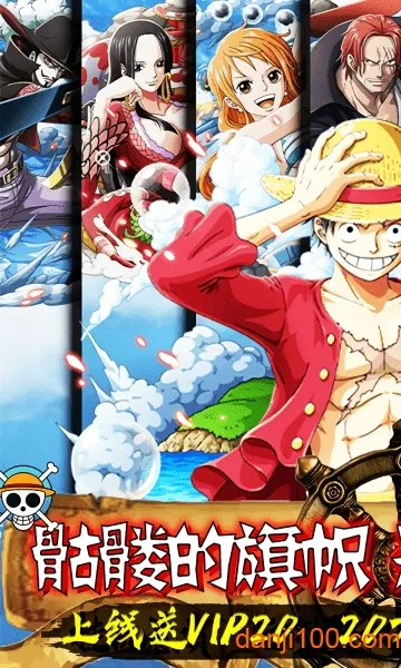 海狼(传奇游戏福利多) 海狼(传奇游戏福利多)