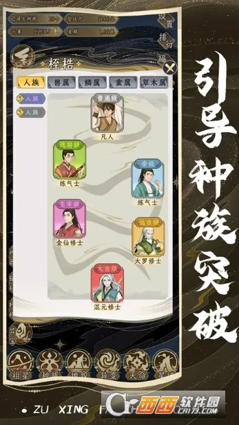 ���Ƿ�չģ�������ò˵�v1.0.1 ��׿��