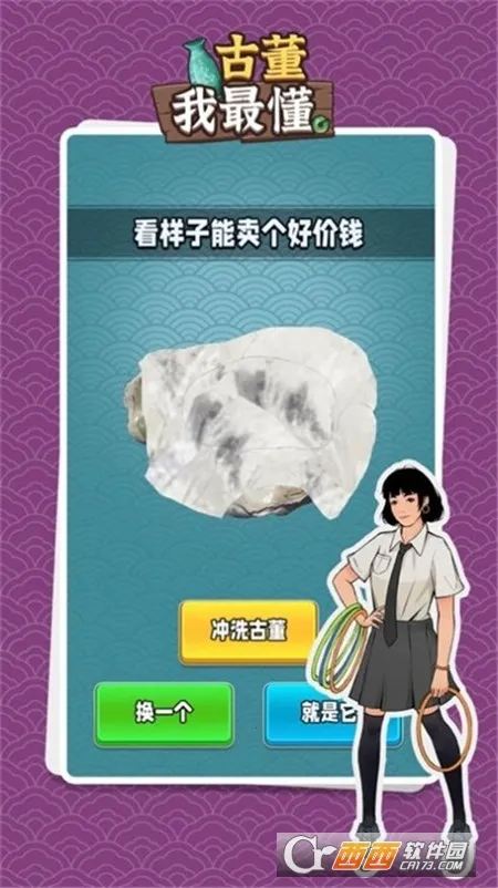 �Ŷ������Ϸv1.0.2 ��Ѱ�