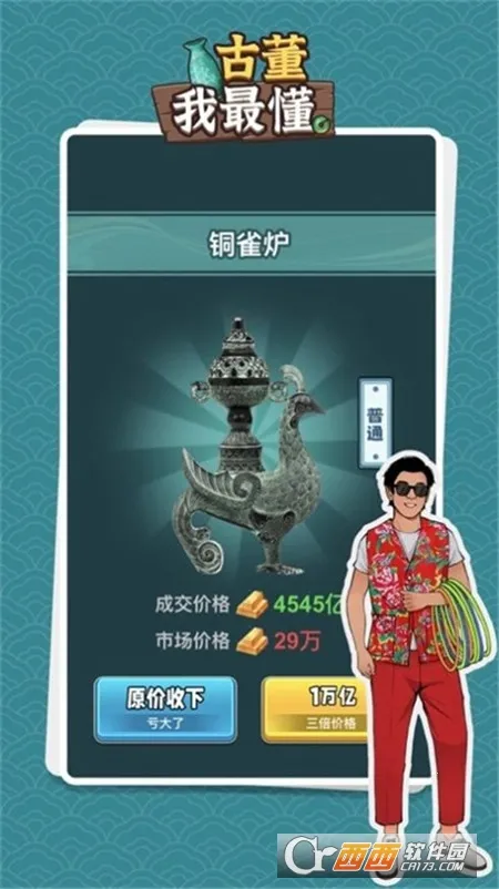 �Ŷ������Ϸv1.0.2 ��Ѱ�