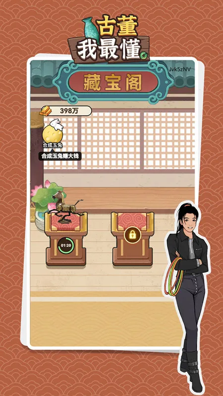 �Ŷ������Ϸv1.0.2 ��Ѱ�