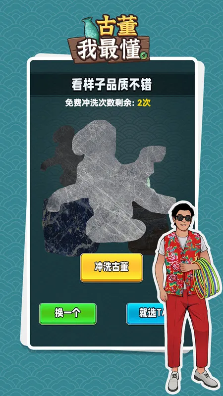 �Ŷ������Ϸv1.0.2 ��Ѱ�