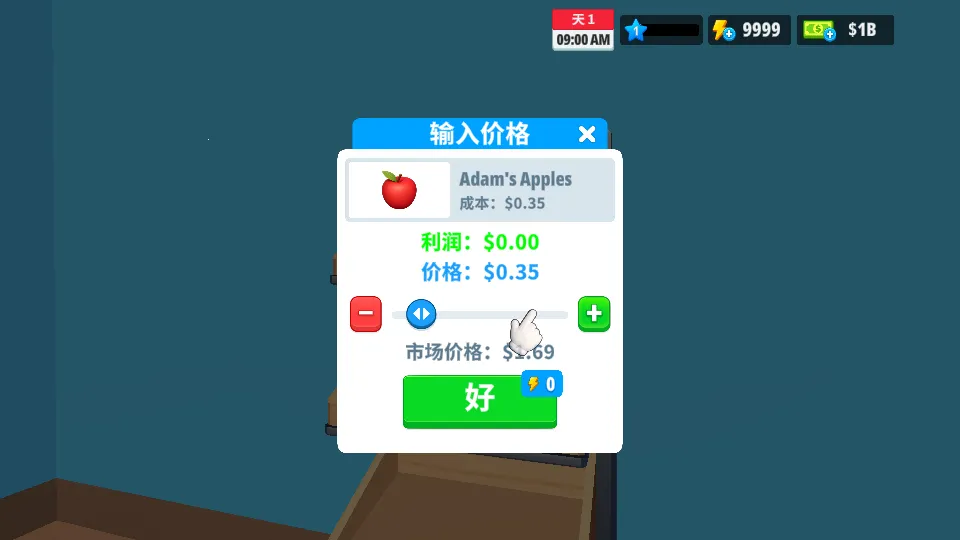 超市商店模拟器无广告 超市商店模拟器无广告