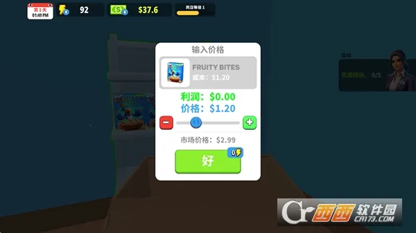 �����̵�ģ�����޹��v1.28.2 �ֻ���