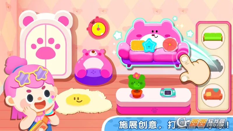 ����С���԰(��ͯ������Ϸ)v8.72.29.00 �ٷ�����