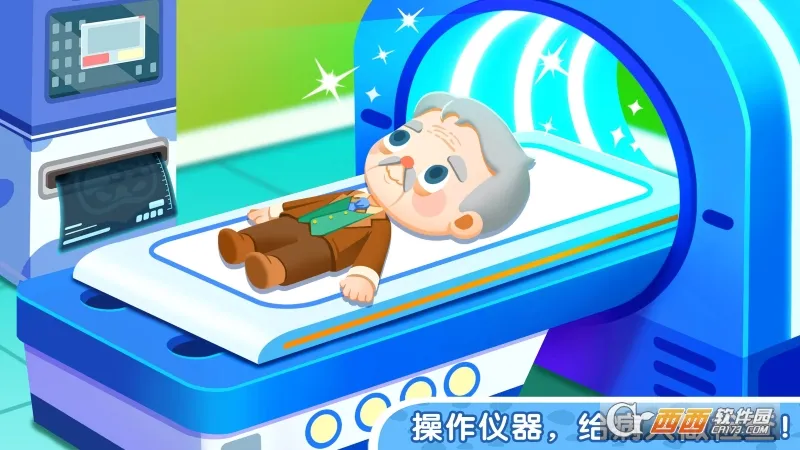 ����С���԰(��ͯ������Ϸ)v8.72.29.00 �ٷ�����