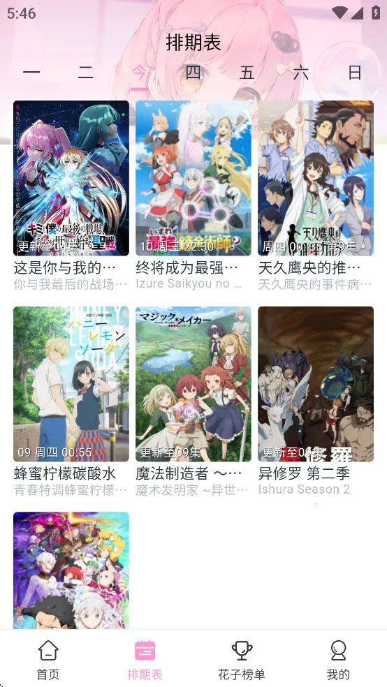 ���Ӷ������°�����v1.0.1 ��׿��