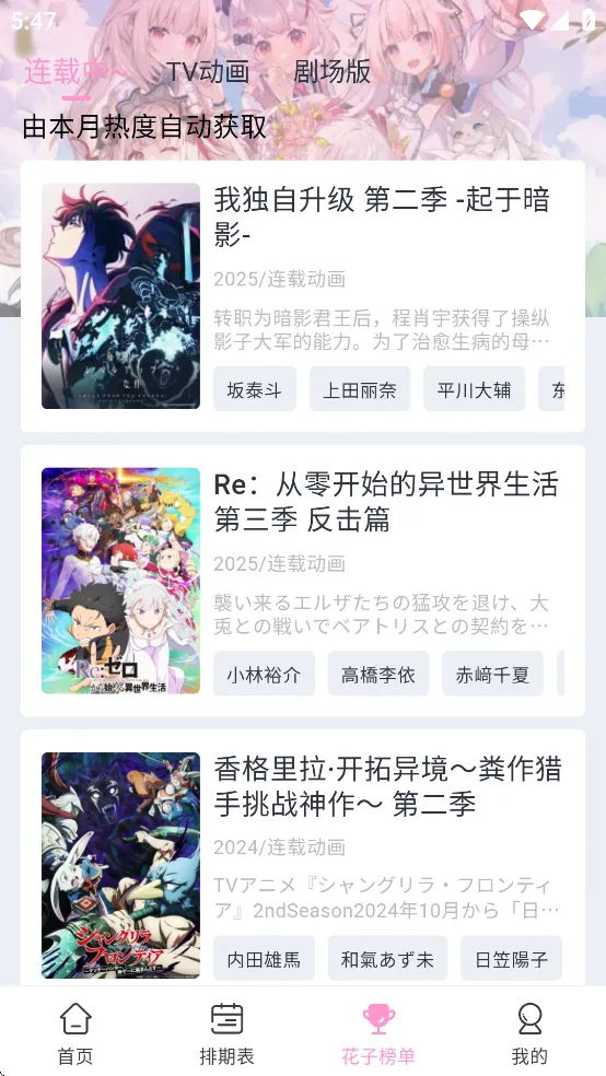 ���Ӷ������°�����v1.0.1 ��׿��