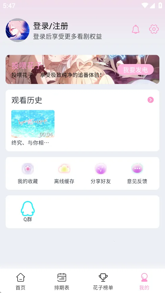 ���Ӷ������°�����v1.0.1 ��׿��