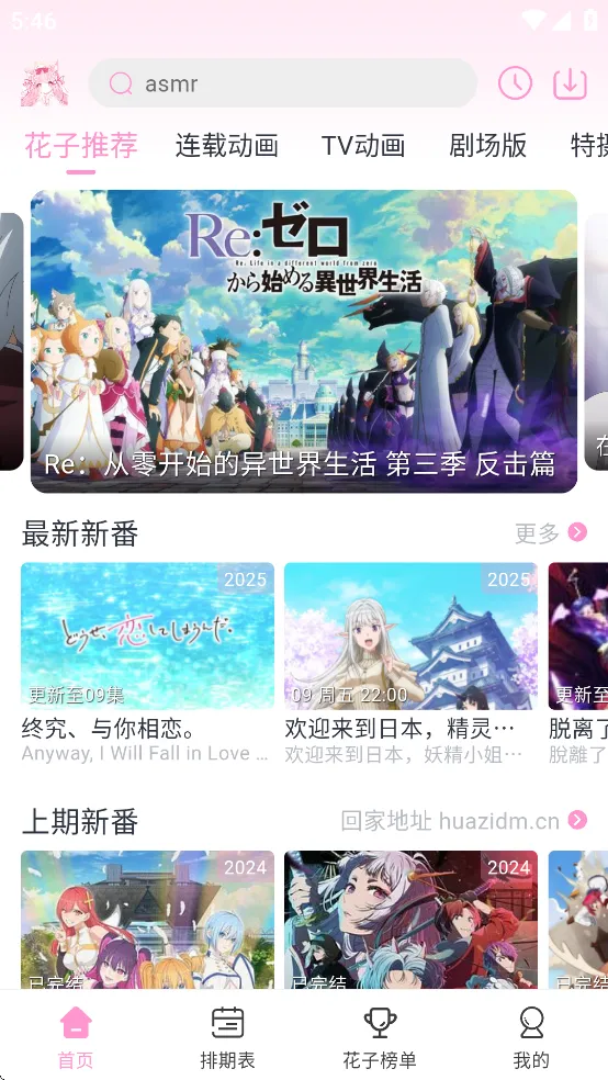 ���Ӷ������°�����v1.0.1 ��׿��