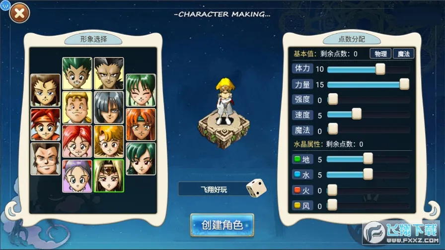 �����ð��MOD���ײ˵�v3.8.2 ��Ѱ�