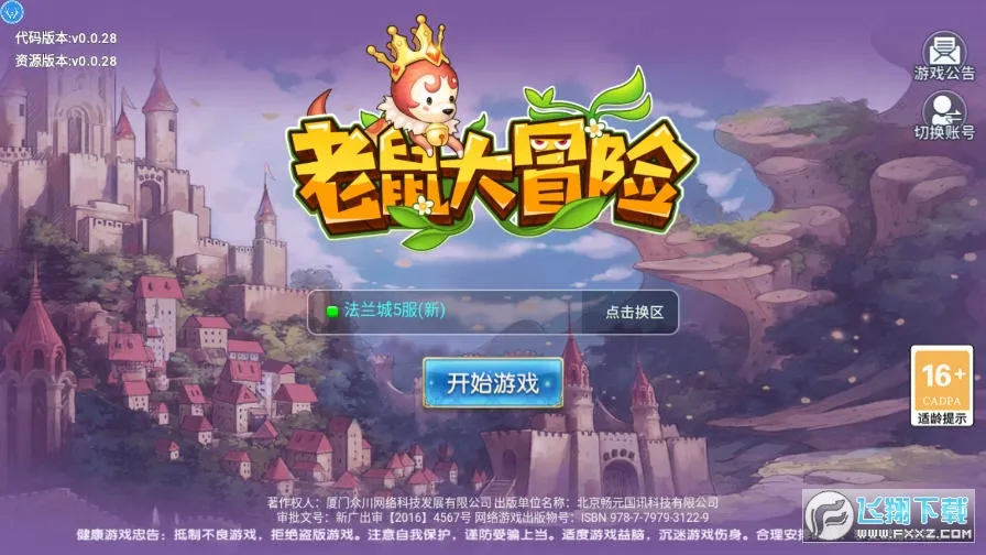 �����ð��MOD���ײ˵�v3.8.2 ��Ѱ�