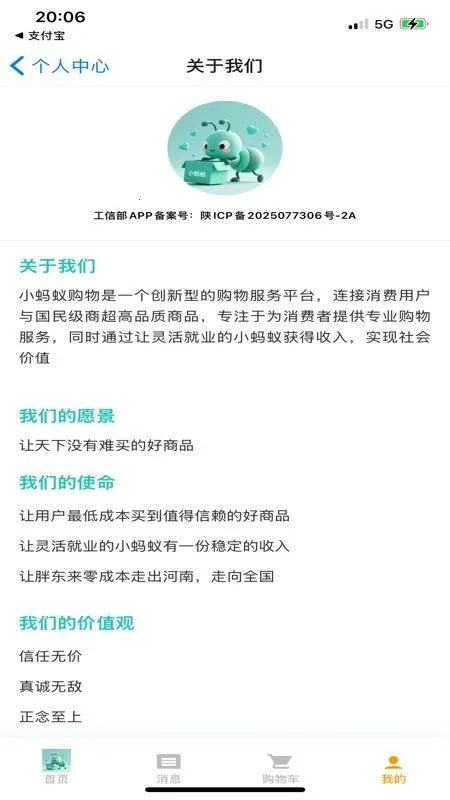 С���Ϲ���2026���°汾v1.0 ��Ѱ�