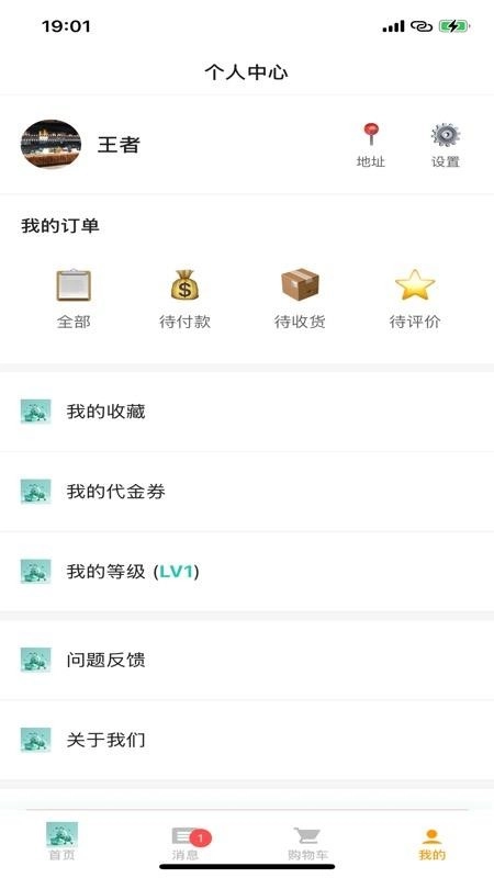 С���Ϲ���2026���°汾v1.0 ��Ѱ�