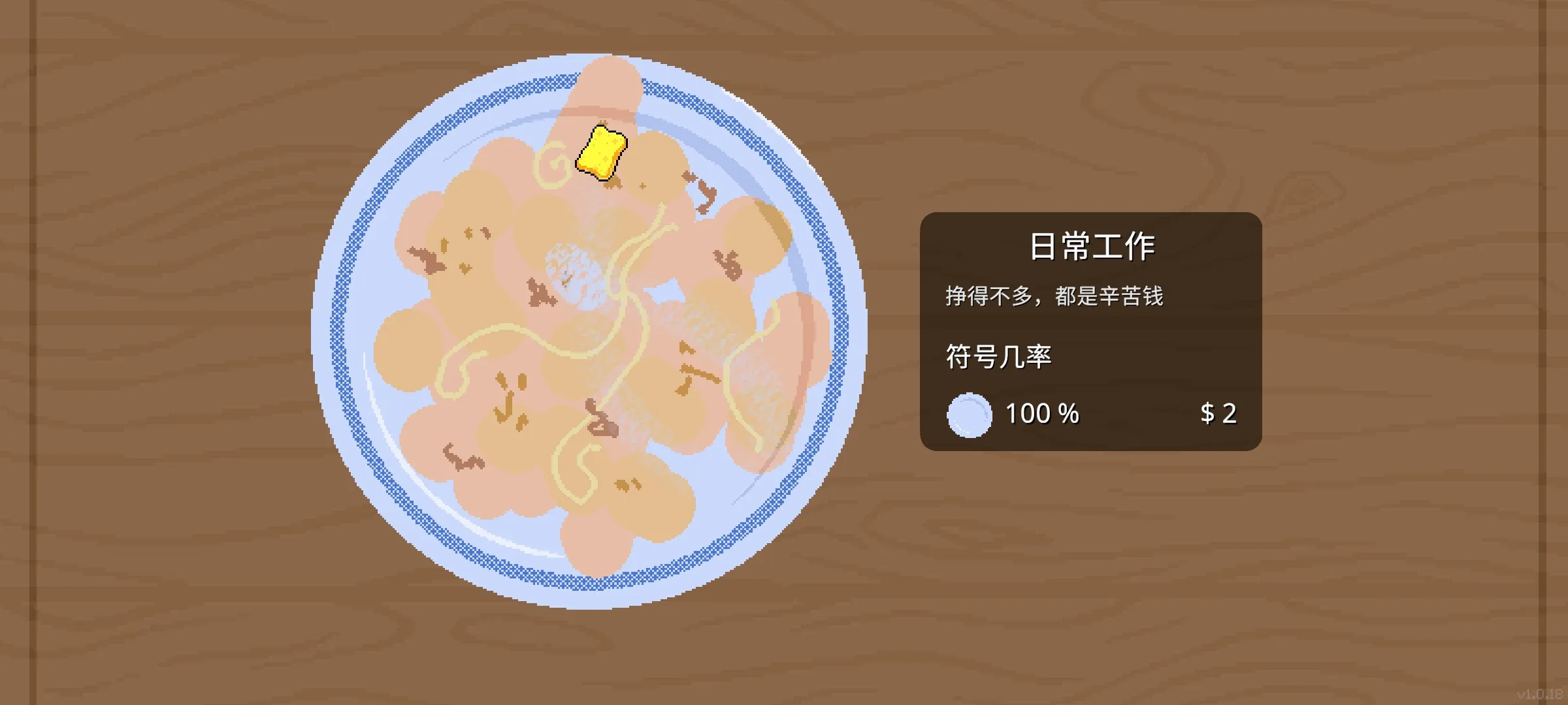 �θ�ˬSteam��ֲ�������ֻ���v1.0.18 ��׿��