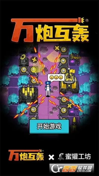 ���ڻ�������v4.5 ��׿��