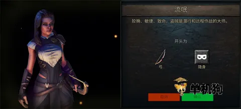 暗影之子破解版内置菜单 暗影之子破解版内置菜单