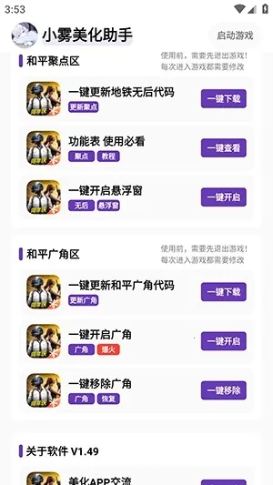 С���������⿨�ܰ�����v10.13.26 �ٷ�����