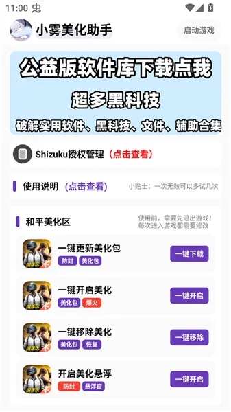 С���������⿨�ܰ�����