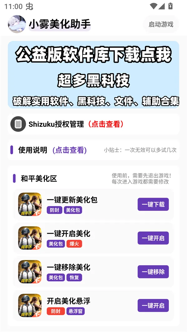 С���������⿨�ܰ�����v10.13.26 �ٷ�����