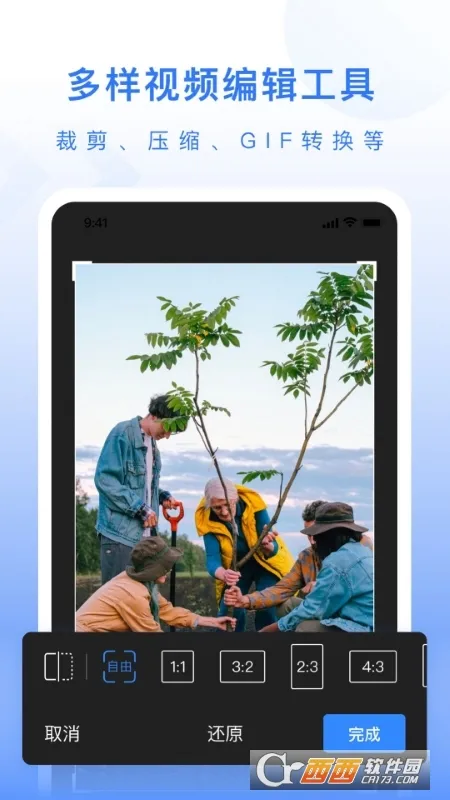 ��ý�幤��������v1.0.3 �ٷ�����